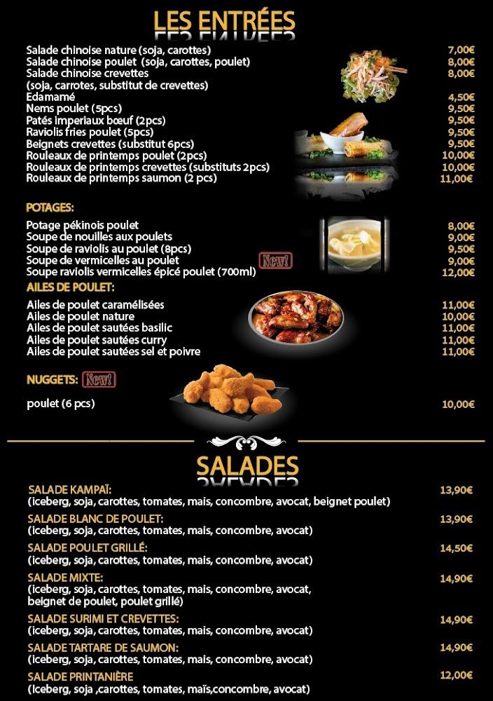 KAMPAI - Menu Image 2